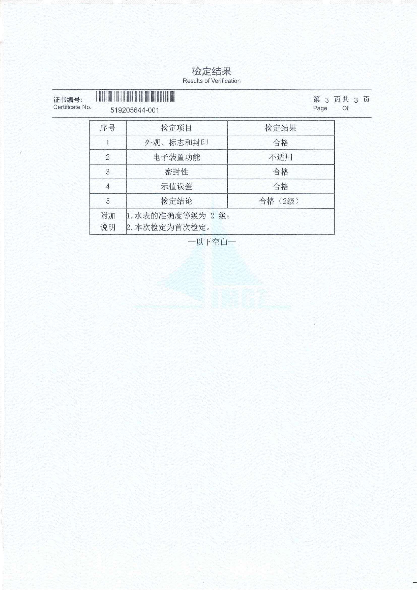 云水DN125-24030017_02.jpg